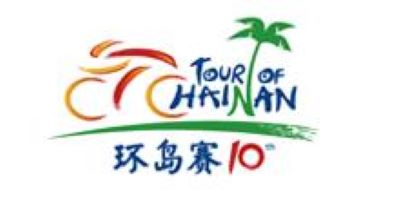 52 Tour of Hainan 2023